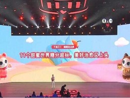 淘宝大战（喵果退队重组奖金还有吗？）