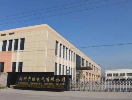 中恒电气 中恒电气主营？