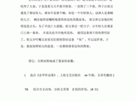 李刚的背景？余华家徽的写作背景？