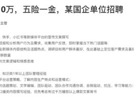 豫能？河南豫能集团招聘五险一金？