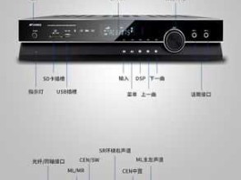 st山水，音响不通电怎么解决？