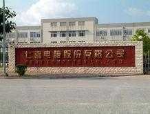 七喜控股股票 广州七喜集团怎么样？