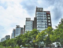 中国诚通控股公司？中国物流集团总部会设在哪里？