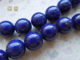 青晶石，青金石成分？