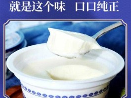 小西牛青海老酸奶（很粘稠的酸奶有那些？）
