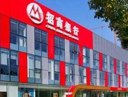 牛彩纽约招商网？招商银行在莫斯科有分行吗？