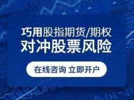 华南期货（海南十八问全文？）