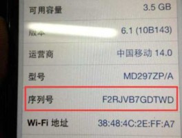g2手机（iphone序列号g2开头是哪里生产的？）