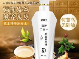 韩国脱发人口已达1000万 四大公认最好的防脱生发洗发水？