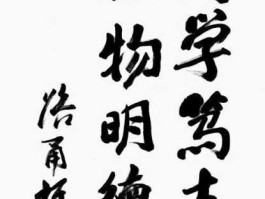晶科？晶科大学校训是什么？