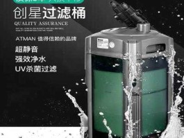 创星？创星cf800哪个是出水口？