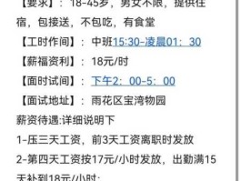 上海找工作？想在上海兼职怎么找工作？