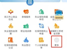 无锡社保查询网 无锡社保怎样查询？