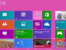 000008 出现代码0xc0000008是什么原因？