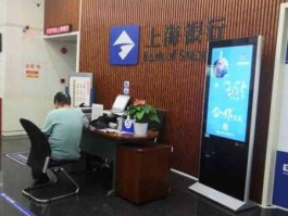 上海银行网点？上海银行附近网点宝翔路有吗？