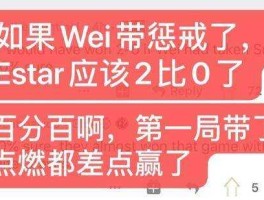 wei，yi巴与wei巴的区别？
