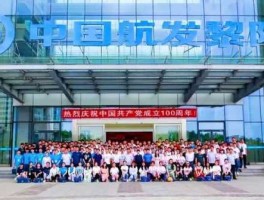 航空动力股吧 贵州黎阳航空动力有限公司到底怎样？现在很纠结啊？