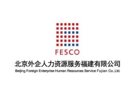 包含fesco.com.cn的词条