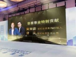 黄如论慈善 北京最大的商场？