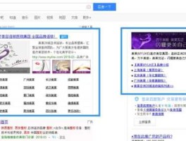 大杨创世股吧，创世特是几线品牌？
