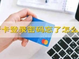 善水？善水特价商城用户密码忘了怎么办？