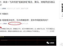 603598？引力传媒是国企吗？