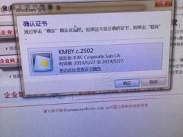 工商银行网，登录工商银行网银提示“9611945，客户登录状态不正常”如何解决？