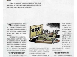 塔西，日语：‘哇塔西哇是什么意思’？