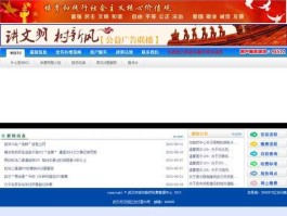 whetc.org.cn的简单介绍