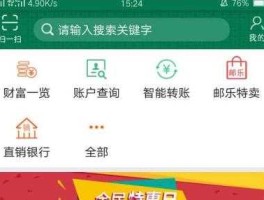邮政储蓄银行余额查询？怎样查邮政储蓄银行卡余额？