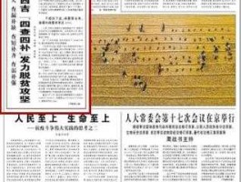 宁夏日报，如何向宁夏日报社投稿？