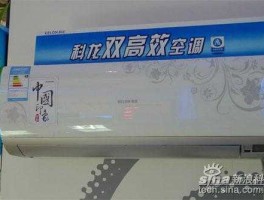 海信科龙股票，科龙空调为什么被收购？