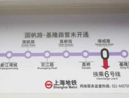 上海新江湾城 上海地铁10号线二期，新江湾城，到，外高桥，这一段什么时候能竣工通车？