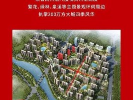 联泰万泰城，联泰万泰城老板？