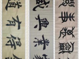 张保国，中国书法家张保国字画一平尺多少钱？