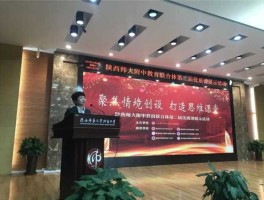 师大，陕师大附中的教学质量？