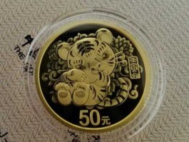 金银币收藏 虎年金银纪念币值得收藏吗？