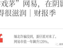 网站怎么赚钱，既然都是免费阅读，网站靠什么来盈利作者的？