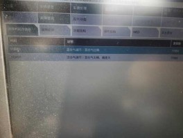118001（宝马F02 760报118001混合气调节混合气过稀？）
