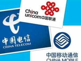 联通与电信合并（联通和电信真的要合并吗？）