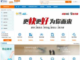 包含www.yn.10086.cn的词条