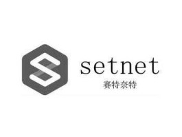 赛特？set是什么意思？