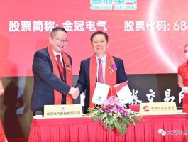 金冠股份 金冠股份连续大跌原因？