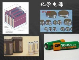 久日化学，为什么电池放久了会失效？