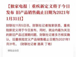 财联社电报？财联社是哪个公司的？