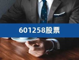 顾地科技，顾地科技股票为什么不开盘？