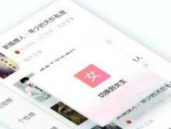 红袖论坛（哪里有新手可以发表小说的论坛？）