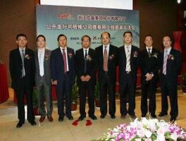 600352 600352亚宝药业是否已结束调整，准备拉升？