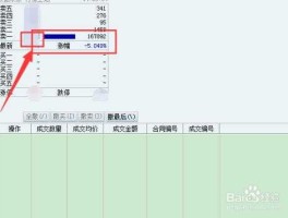 中泰桥梁股票（中泰证券怎么开通st股票权限？）