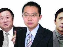 李一男 李一男入狱？